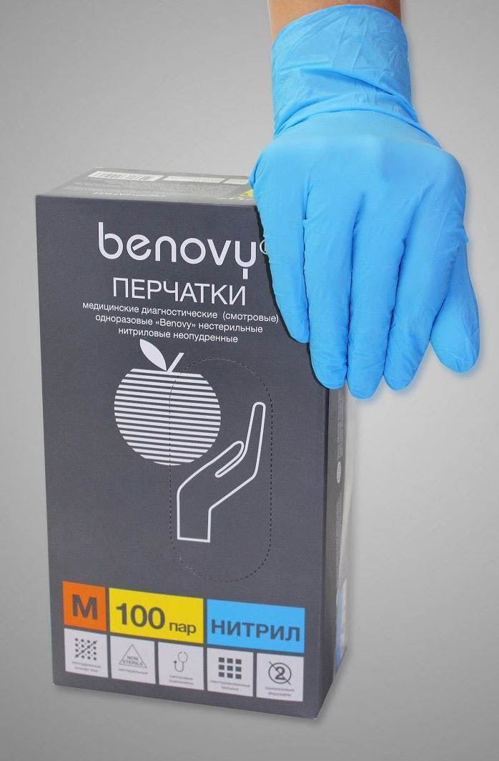 Перчатки нитриловые BENOVY Chlorinated 6г неоп. нест.текст.на пальц цв.голубой р.XL(уп.100/1000пар)*