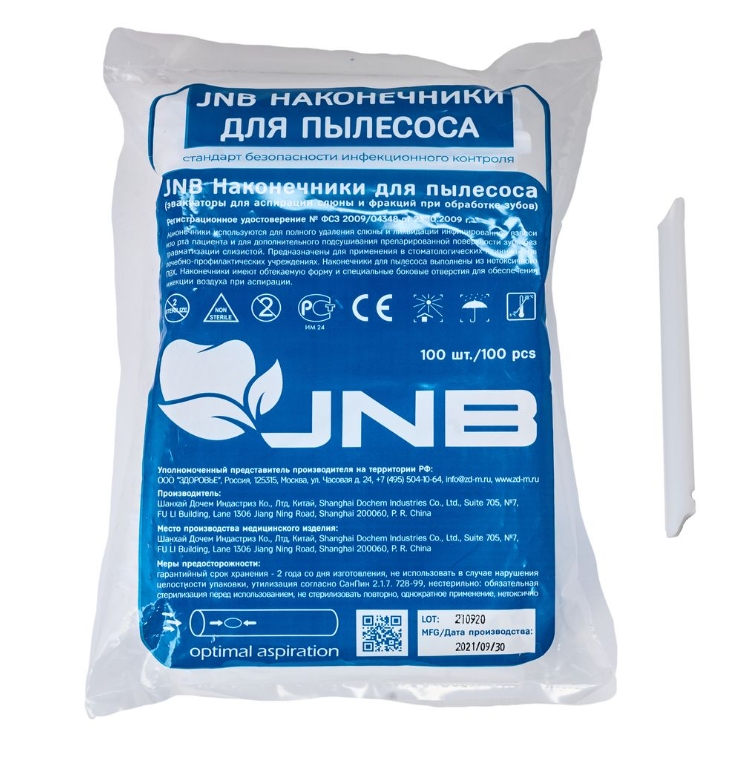Наконечники для пылесоса JNB одноразовый цв. белый (уп.100шт/10уп)*