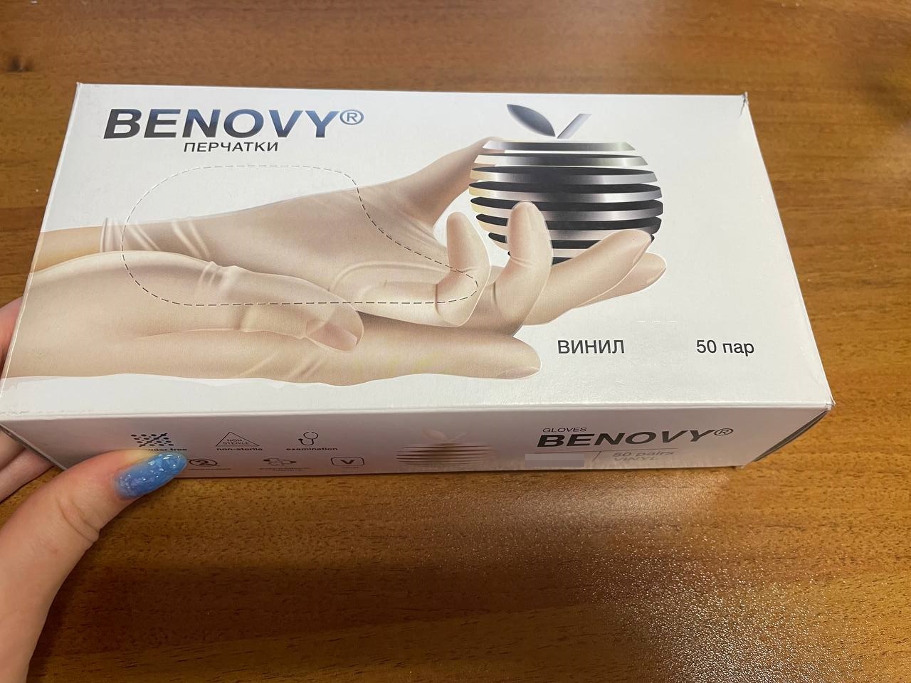 Перчатки виниловые BENOVY 8г нестерильные прозрачные р.S (уп.50/500пар)*