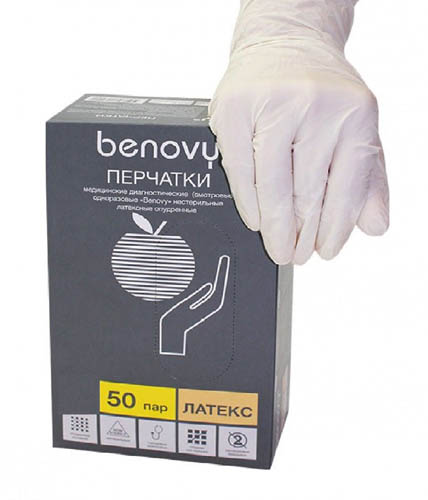 Перчатки латексные BENOVY Double Chlorinated 12г неопудр.нестерил.текстур. р.S (уп.50пар/500пар)