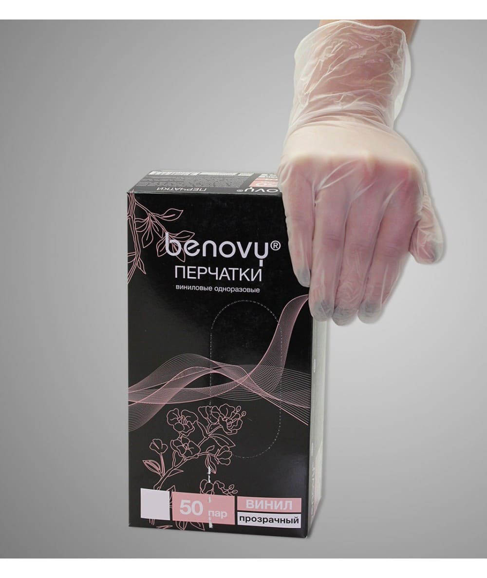 Перчатки виниловые BENOVY 8г нестерильные бесцветные р.M (уп.50/500пар)*