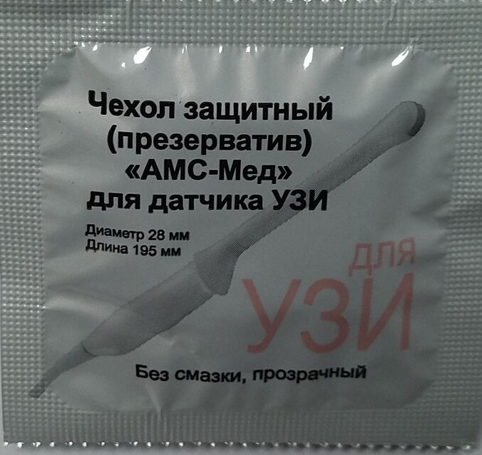 Презерватив латексный для УЗИ модель 1, диаметр 28мм, длина 195 мм /АМС-Мед/ (уп.100/3000) п/э*