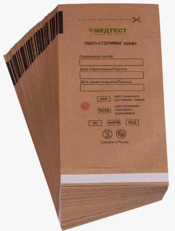 Пакеты бумажные самоклеящиеся ПБСП-СТЕРИМАГ 250мм х 320мм (крафт) /Медтест-СПБ/ (100шт/кор.10уп)