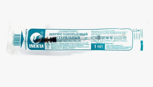 Шприц 1мл (3-х) INEKTA однораз. инсулин. стер. имп. 0,40х13мм (27G*1/2) /Парамед Ко/(уп.180/3600шт)*