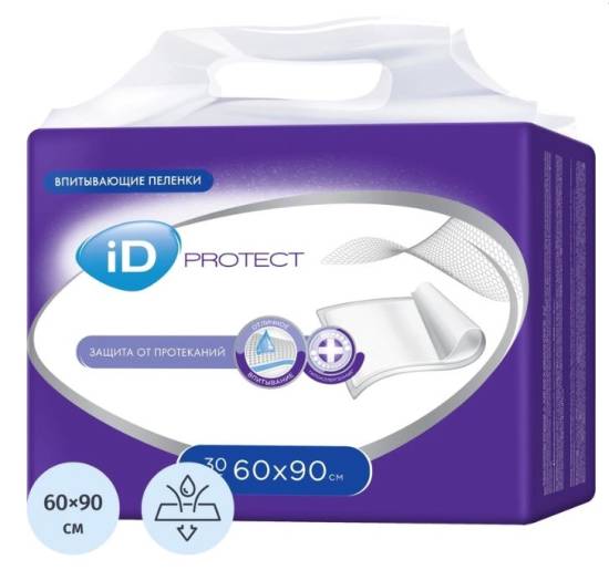 Пеленки впитывающие одноразовые 60х90см впитываемость 1545 мл ID Protect (уп.5шт/кор.15уп) ЧЗ *