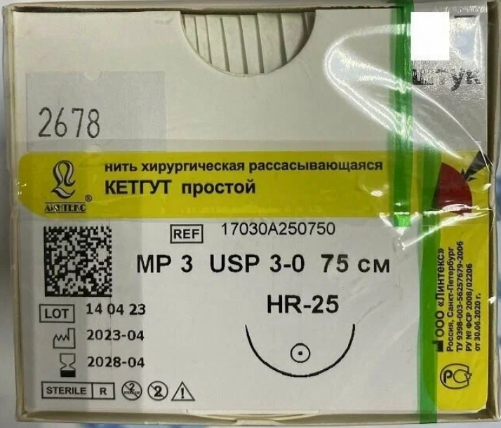КЕТГУТ простой USP 3/0 (МР 3), 75см, с иглой, HR(кол.1/2)-25мм /Линтекс/ (уп.25шт)*