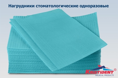 Салфетки нагрудные KristiDent Стандарт (1+1) цв.голубой (уп.500шт)*