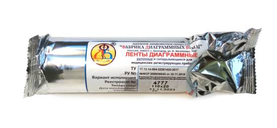 Бумага для УЗИ тип I (Standart), аналог 110S, K61B /ФДБ/ (10/100шт)*