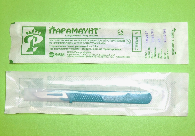 Скальпель хирургический одноразовый стерил. из нержавеющей стали №23 /PARAMOUNT/ (уп.10/1000шт)*