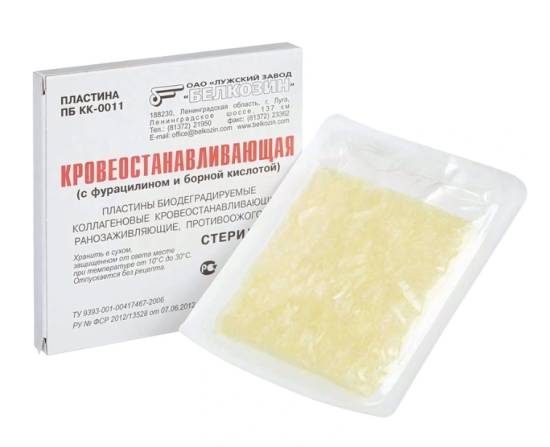 Пластина мед. противоожоговая гемостатическая (губка) 90х90мм /Белкозин/ (к.180шт) *