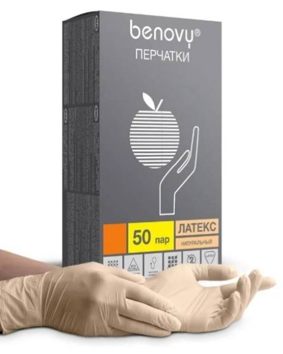 Перчатки латексные BENOVY B107KU4 11г неоп.нестер.текстур 1 хлор цв.бежевый р.L /5-1С (50п/10уп) ЧЗ