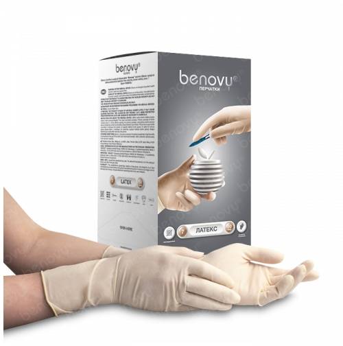 Перчатки латексные BENOVY Sterile B136K4 неопудр. стерил. хирургич. цв.белый р.7,5 (50п/8уп) ЧЗ