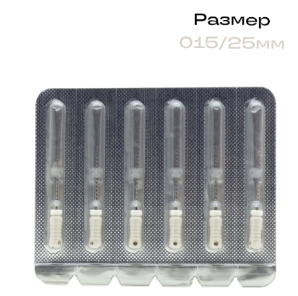 Про-Эндо К-Римеры 015/25мм (Pro-Endo K-Reamers) дл.25мм, р-р 15 (уп.6шт)*