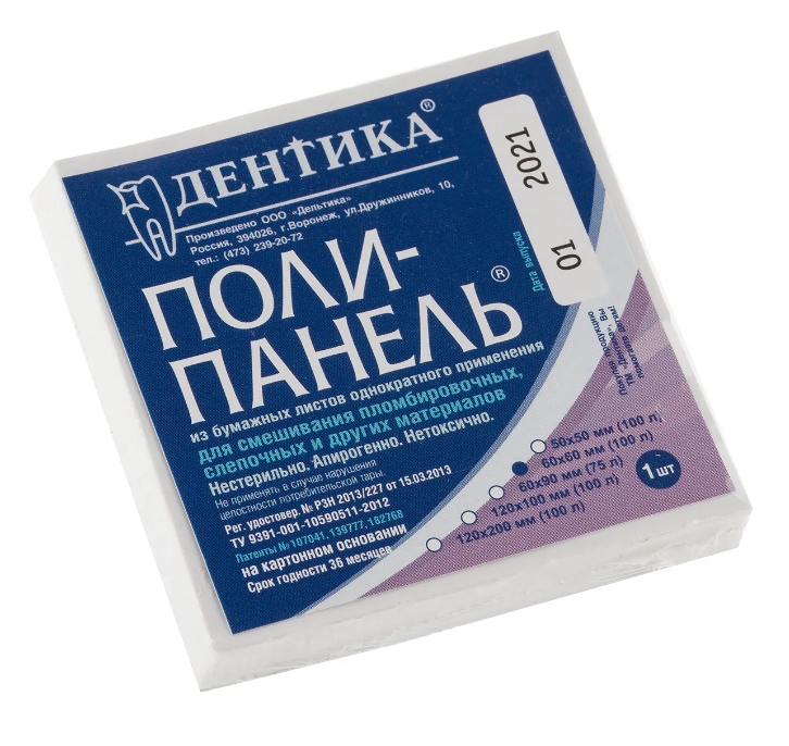 Поли-панель из бумажных листов для смешивания материалов 60х60мм, основание картон (уп.100шт/100уп)*