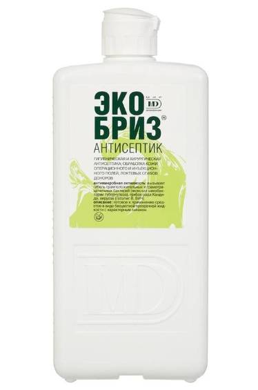 Дезинфицирующее средство (кожный антисептик) Экобриз 1,0 л (к.10шт) ЧЗ*