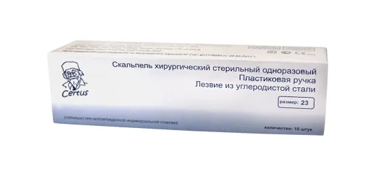 Скальпель хирургический одноразовый стерил. карбоновая сталь №23 /CERTUS/ (уп.10/500шт)*