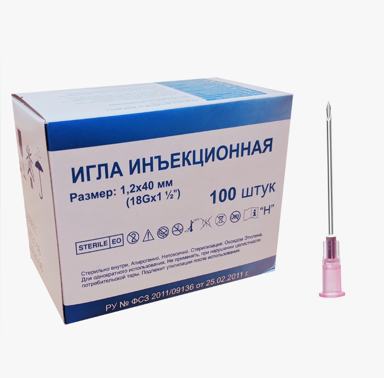 Игла стерильная Luer 1,2*40 мм 18G х 1 1/2 /Wenzhou Beipu/ РОЗОВЫЙ (уп.100/5000шт)