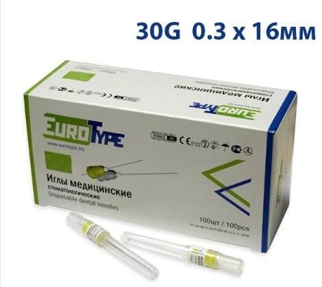 Иглы стоматологические карпульные EuroType 30G 0,3 х 16 (уп.100/5000шт)*
