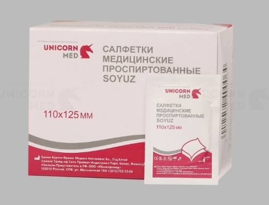 Салфетка проспиртованная д/ин. 110х125мм (70% этил.спирт) /Unikorn med/ (уп.100шт/50уп)