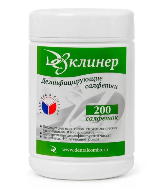 Салфетка дезинфицирующая ДезКлинер в банке (уп.200шт/12уп) (маркировка) ЧЗ*