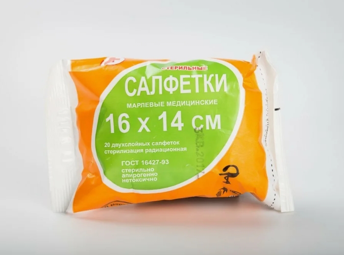 Салфетка марлевая стерильная 16х14 №20 пл.36г/м2 ЭКСТРА /ВераМед/ (кор.150уп)*