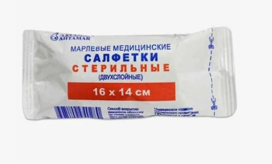 Салфетка марлевая стерильная 16х14см №20 2х слойные /Ахтамар/ (кор.225уп)*