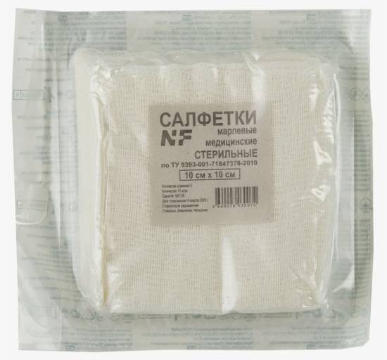 Салфетка марлевая стерильная 10х10см №10 8сложений 17 нитей 32г/м2 /Ньюфарм/ (к.230уп)*