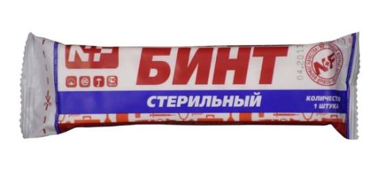 Бинт стерильный 14см х7м, пл.28г/м2 /Ньюфарм/ (кор.350шт)*